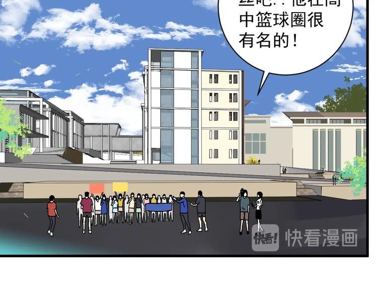 第8话 校园魅影