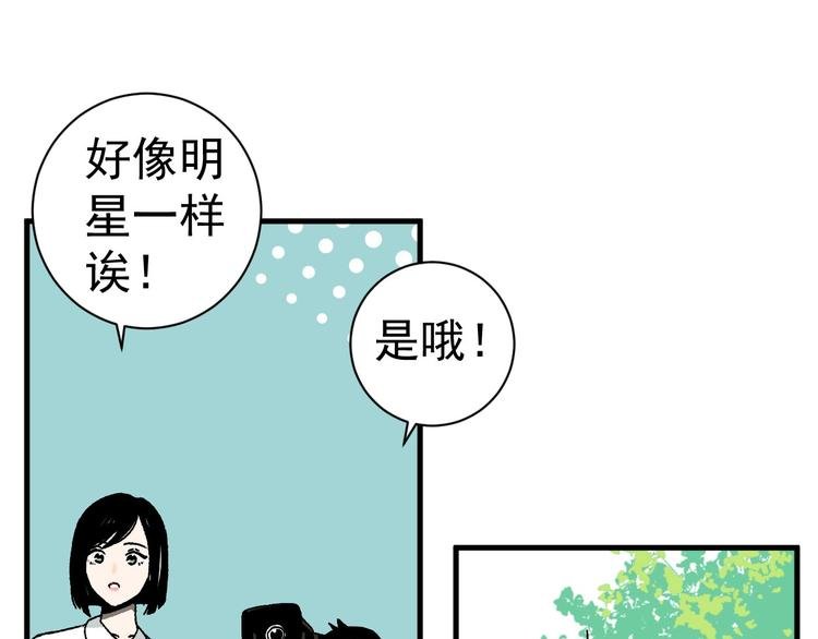 第8话 校园魅影