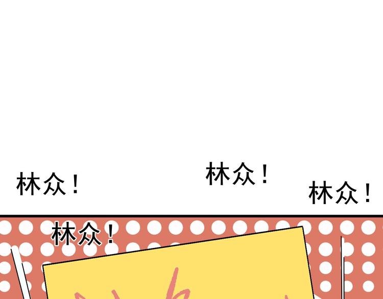 第8话 校园魅影