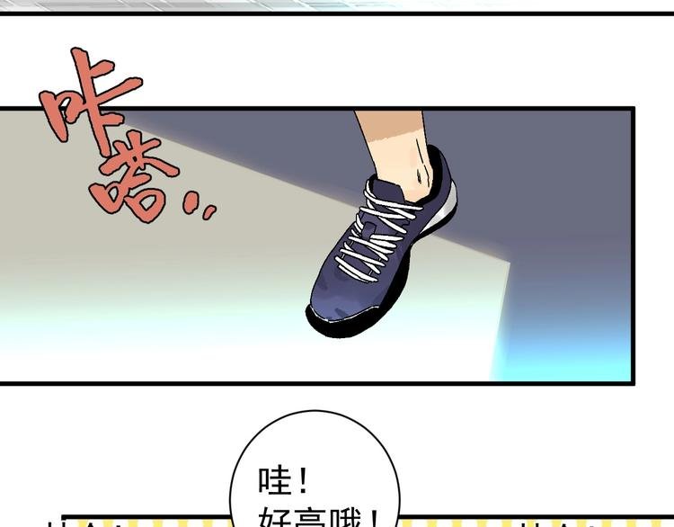 第8话 校园魅影