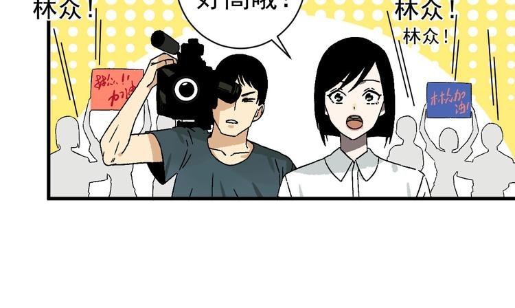 第8话 校园魅影