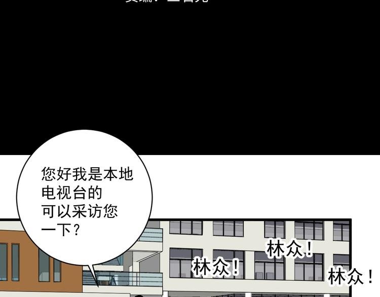 第8话 校园魅影