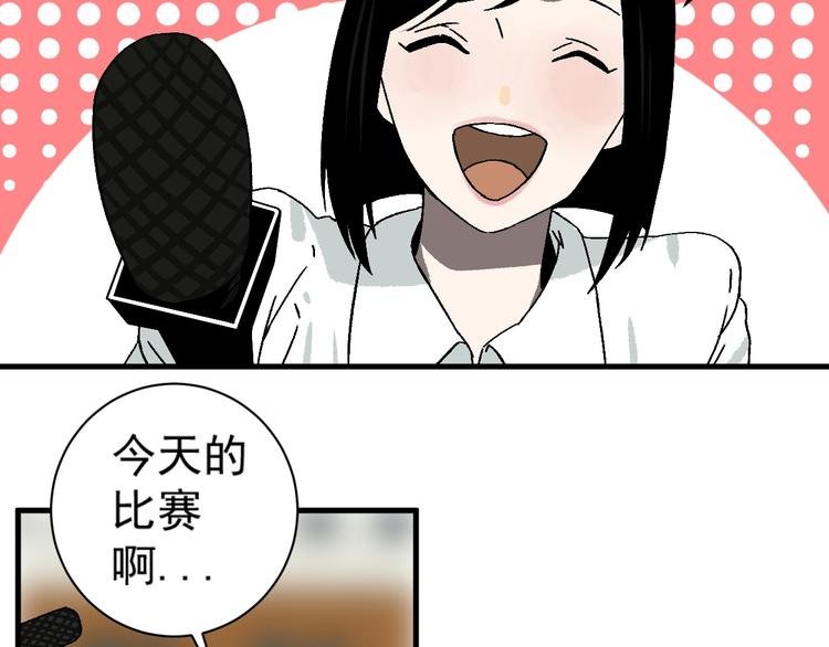 第8话 校园魅影