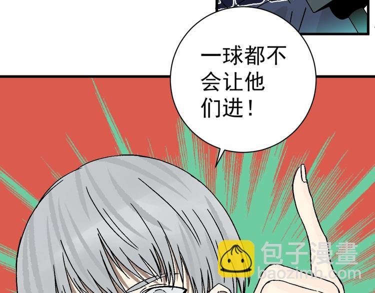 第8话 校园魅影