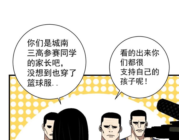 第8话 校园魅影