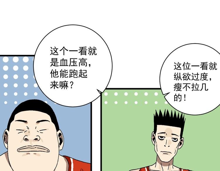 第8话 校园魅影