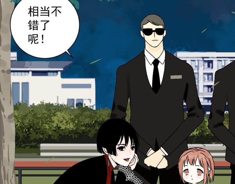 第7话 打爆他们！