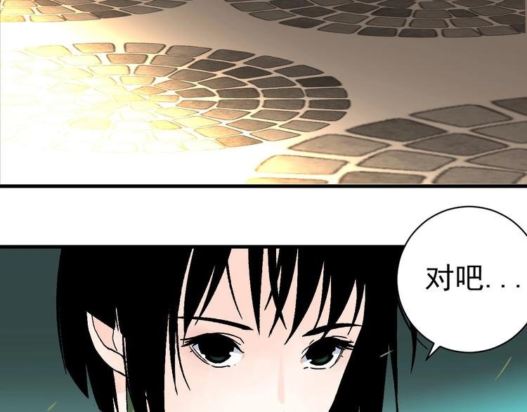 第7话 打爆他们！