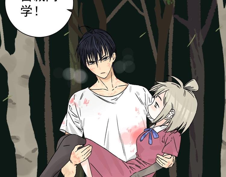 第7话 打爆他们！