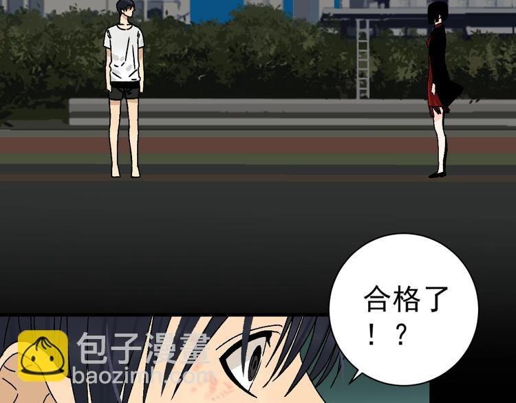 第7话 打爆他们！