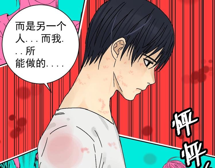 第7话 打爆他们！