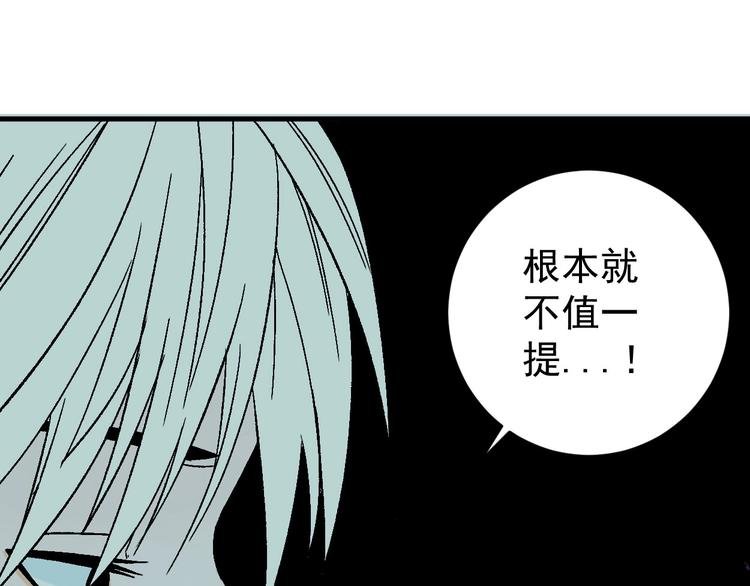 第7话 打爆他们！
