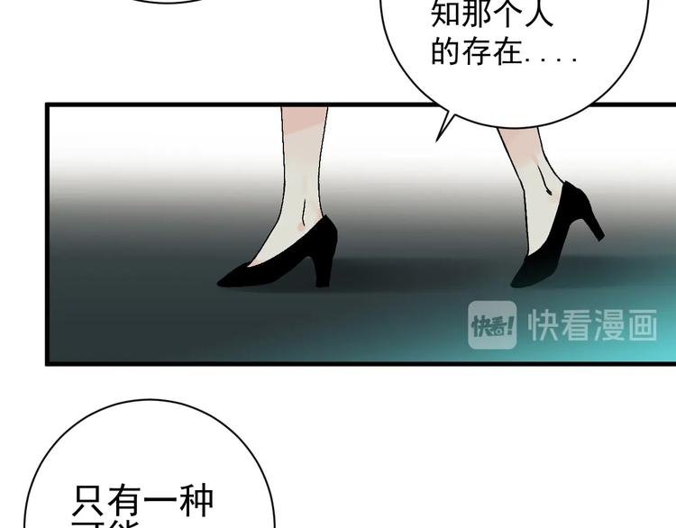 第7话 打爆他们！