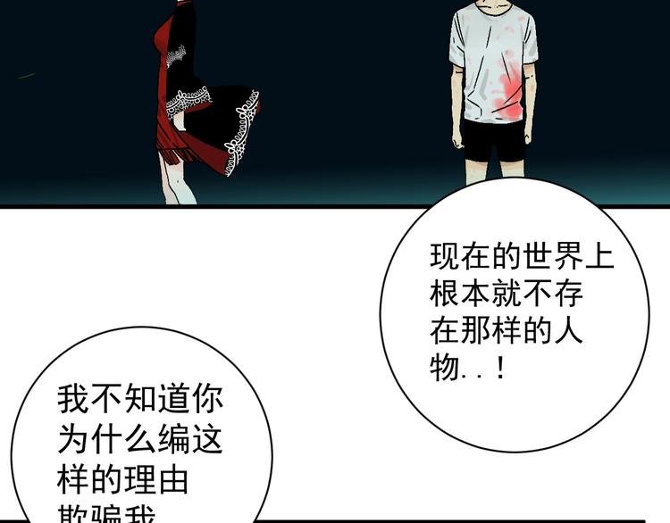 第7话 打爆他们！