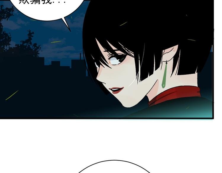 第7话 打爆他们！