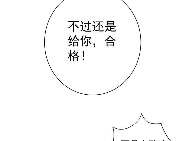 第7话 打爆他们！
