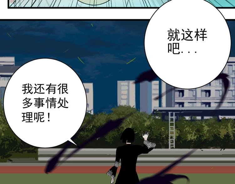 第7话 打爆他们！