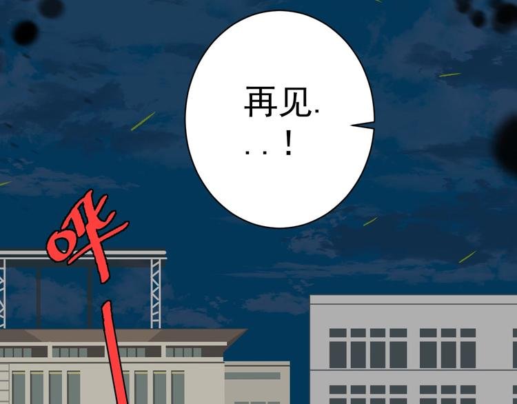 第7话 打爆他们！