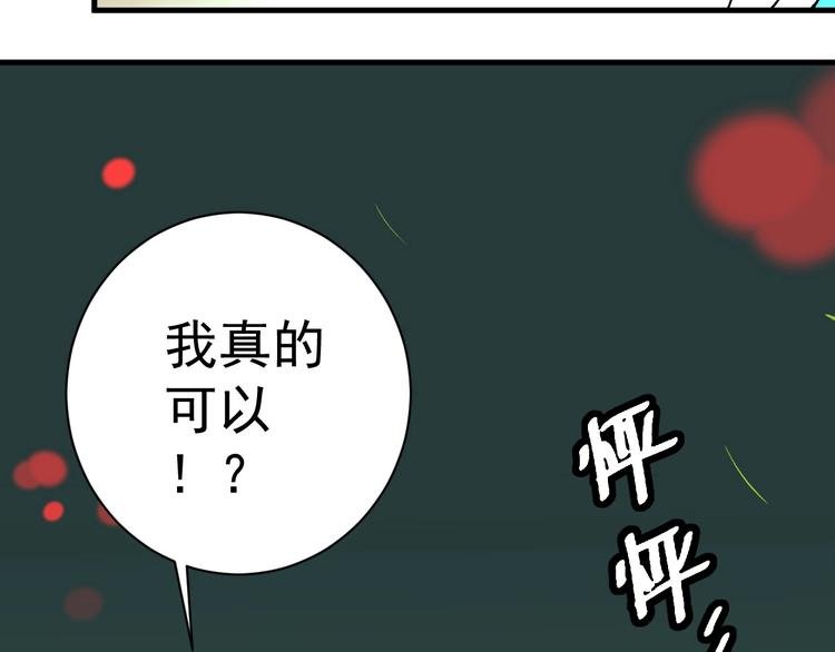 第7话 打爆他们！