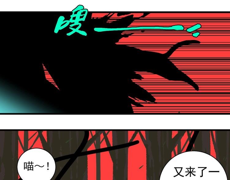 第6话 协力与差距