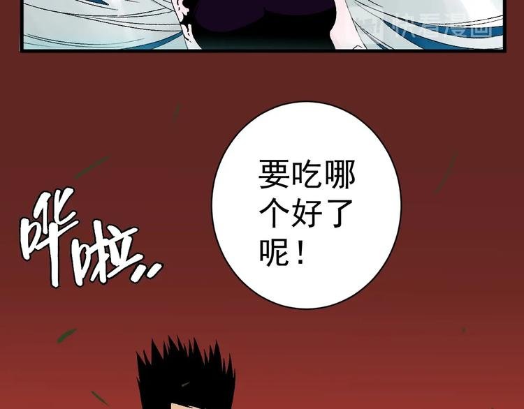 第6话 协力与差距
