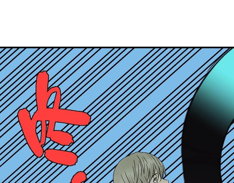 第6话 协力与差距