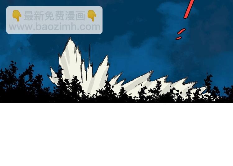 第6话 协力与差距