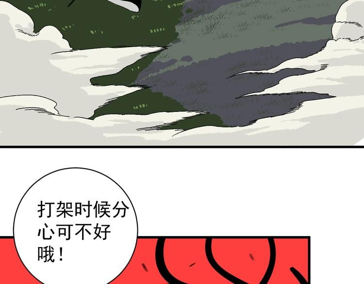 第6话 协力与差距