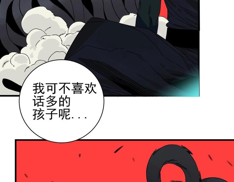 第6话 协力与差距