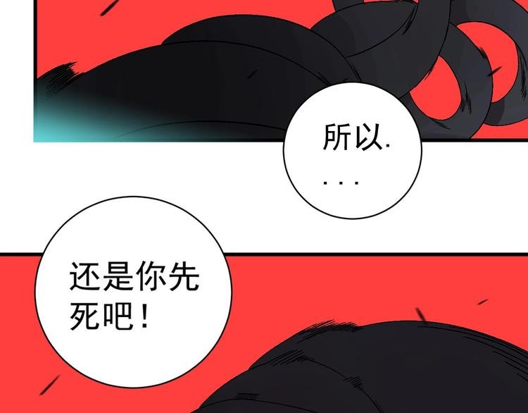 第6话 协力与差距