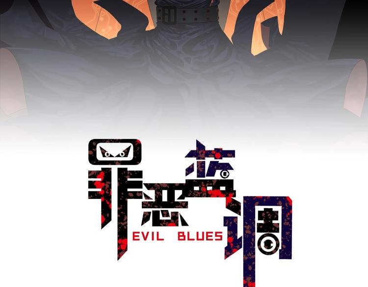 第5话 巧遇