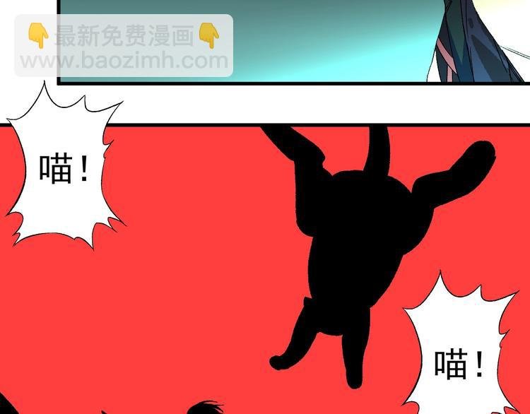 第5话 巧遇