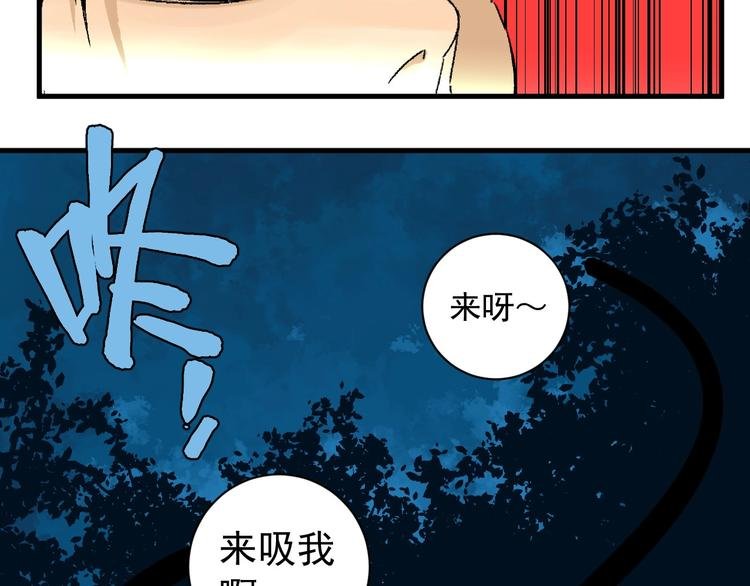 第5话 巧遇