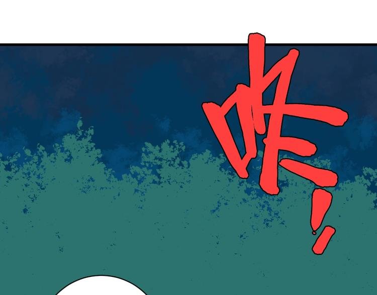 第5话 巧遇