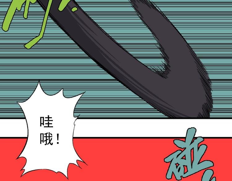 第5话 巧遇