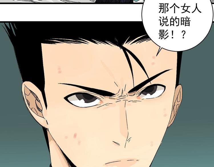 第5话 巧遇