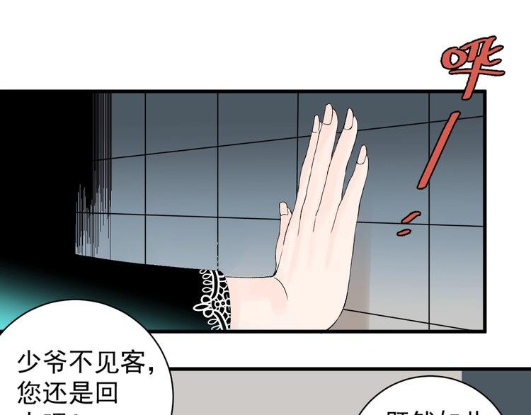 第4话 试探