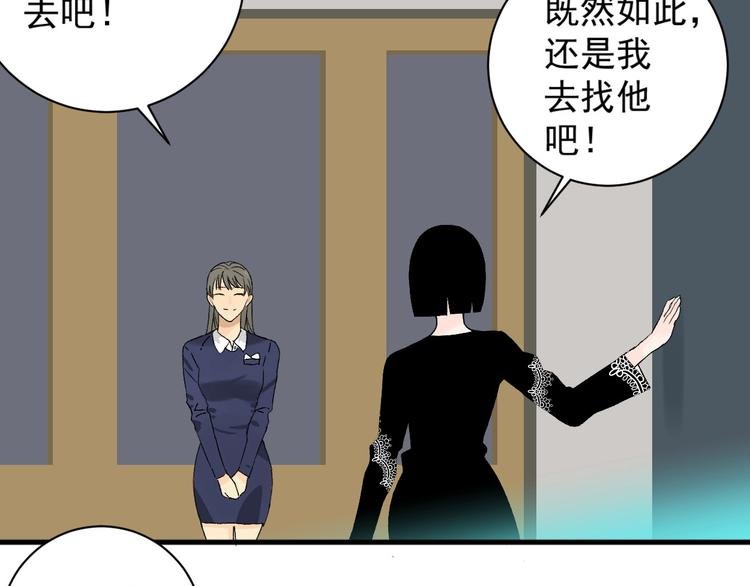 第4话 试探