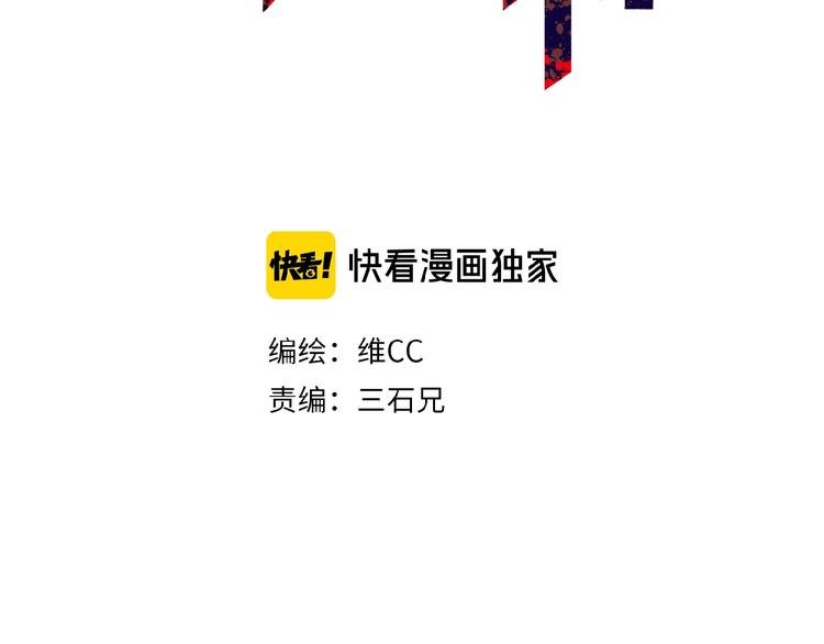 第4话 试探