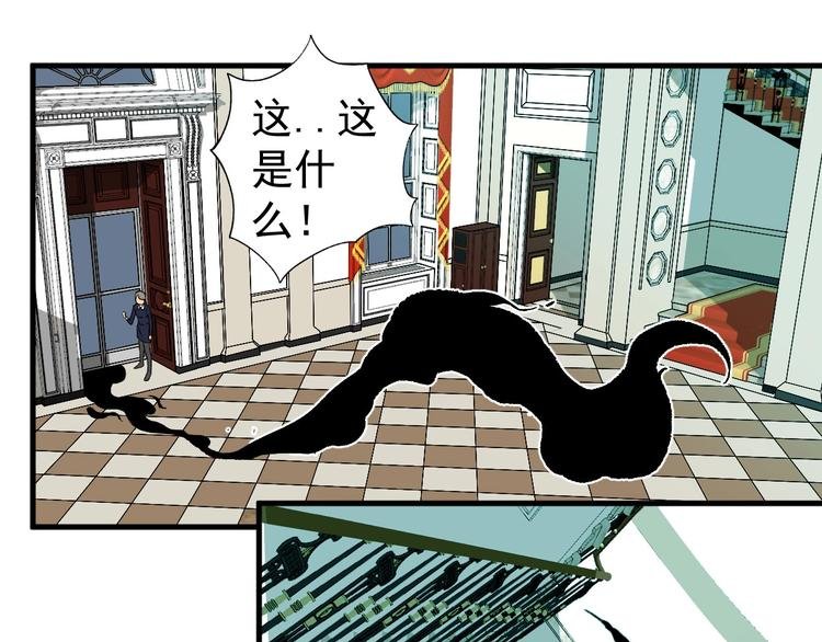 第4话 试探