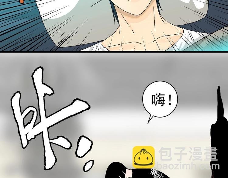 第4话 试探