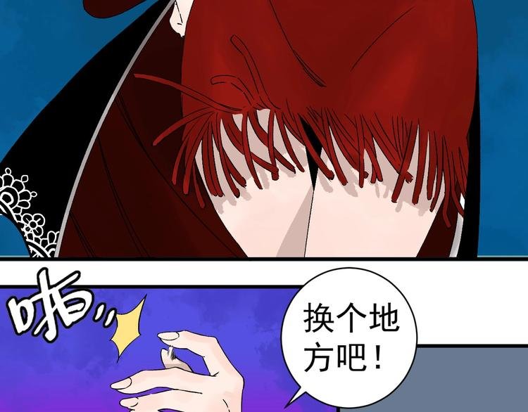 第4话 试探