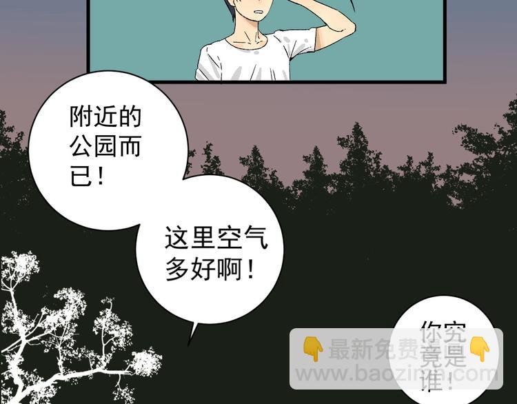 第4话 试探