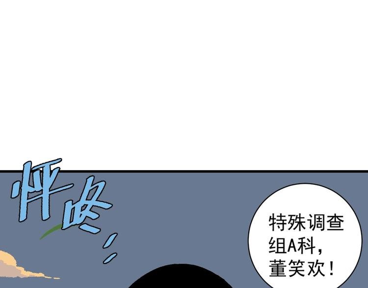 第4话 试探