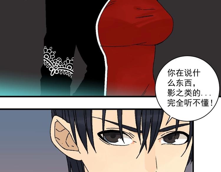 第4话 试探