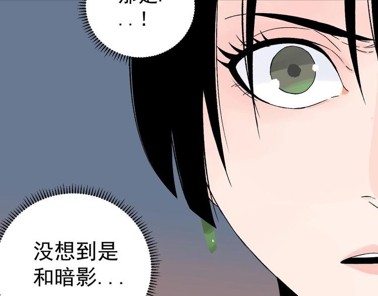 第4话 试探