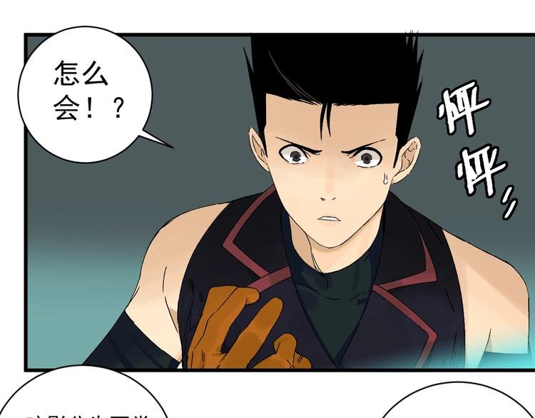 第4话 试探