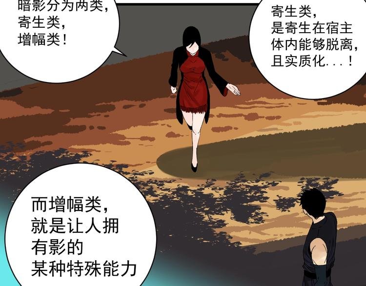 第4话 试探