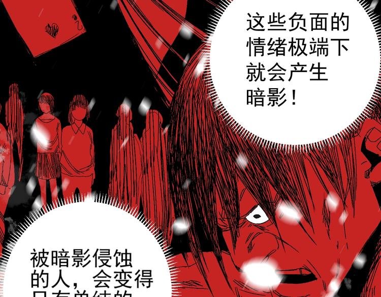 第4话 试探