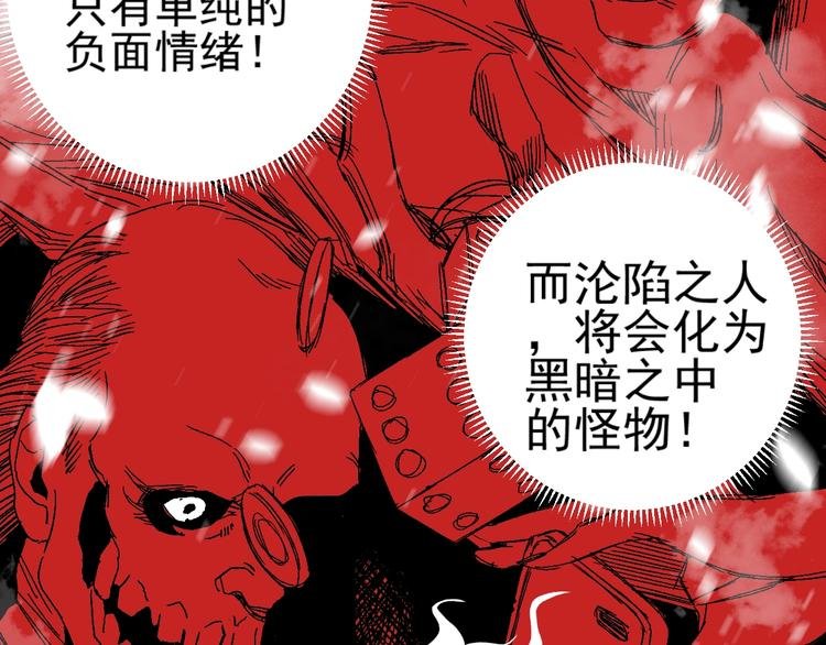 第4话 试探